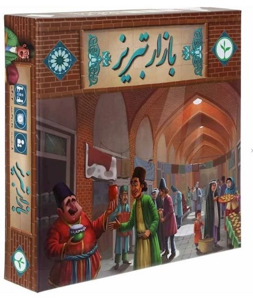 بازی فکری بازار تبریز