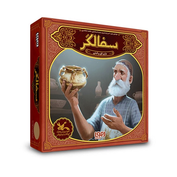 بازی فکری  سفالگر