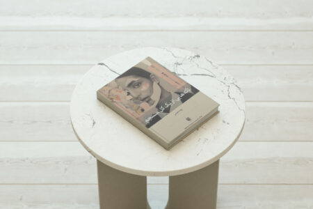 کتاب تکه هایی از یک کل منسجم و کتاب تکه هائی از یک کل منسجم اثر پونه مقیمی و کتاب تکه هائی از یک کل منسجم انتشارات بینش نو و بررسی کتاب تکه هائی از یک کل منسجم - نظرات خوانندگان کتاب تکه هایی از یک کل منسجم