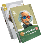 کتابهای کمک درسی