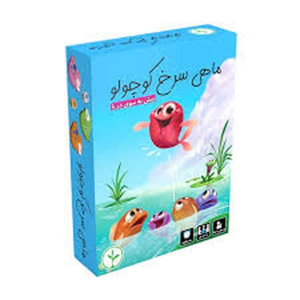 فکری ماهی سرخ کوچولو
