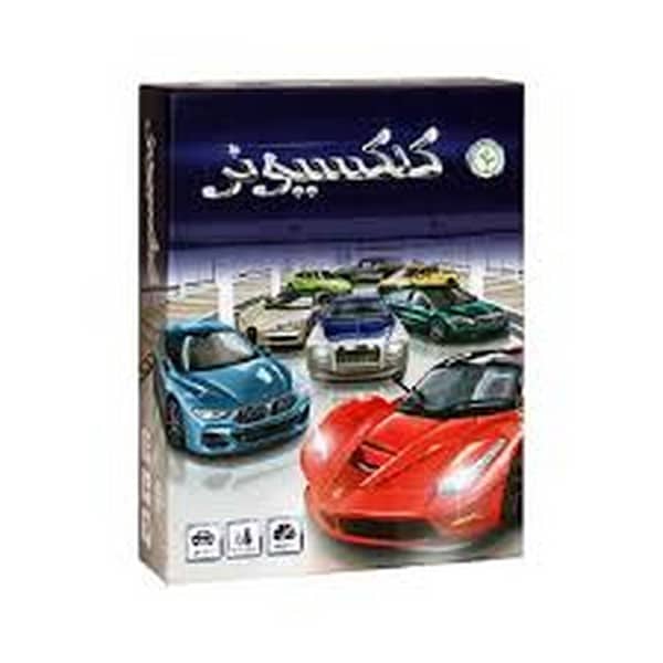 بازی کلکسیونر112372
