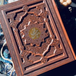 حافظوزیری گلاسه نفیس چرم دوزبانه فانتزی