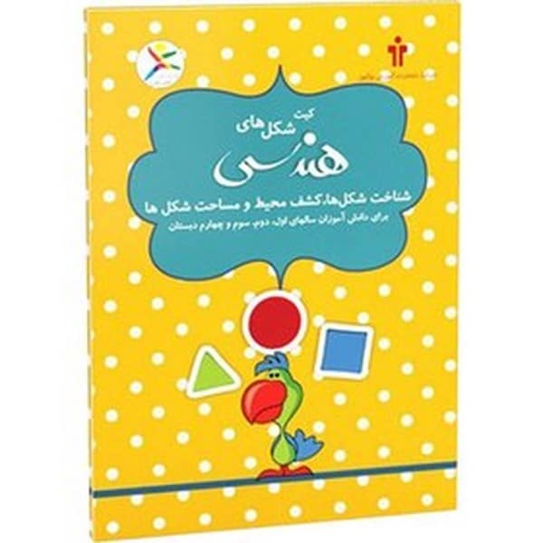 فکری کیت اشکال هندسی