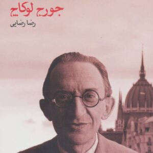 جان و صورت