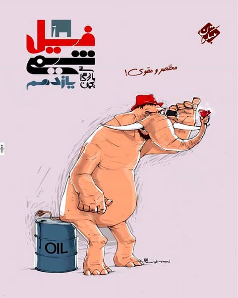 مبتکران فیل شیمی 11 01
