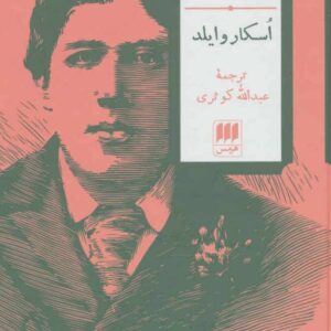 سالومه