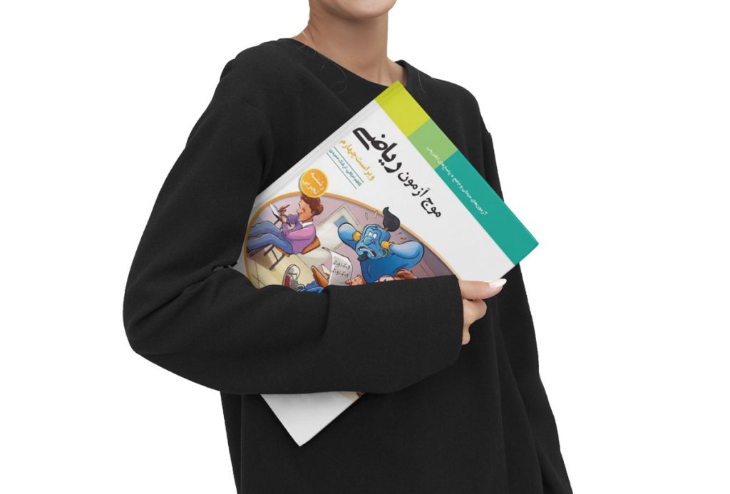 موج آزمون ریاضی رشته تجربی و قیمت و خرید کتاب موج آزمون ریاضی رشته تحصیلی تجربی جامع کنکور الگو و موج آزمون ریاضی تجربی نشر الگو و موج آزمون ریاضی انتشارات الگو - موج آزمون ریاضی تجربی برای چه داوطلبانی مناسب است؟