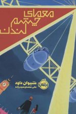 08f000bc4df6419999c7c39af69f49c4