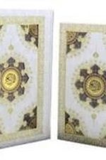 قرآن رحلی جعبه دار سفید پلاک خورشیدی (هلیا)