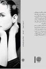 از درون به بیرون