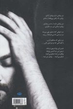 من رویایی دارم
