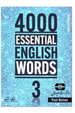 4000 واژه جلد 3  4000 essential english words 3