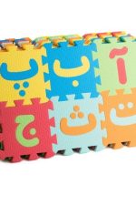 بازی فکری بافوم کف پوش حروف و اعداد فارسی (متوسط )