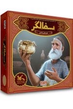 بازی فکری  سفالگر