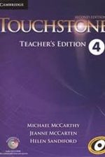 تاچ استون 4 touchstone 4