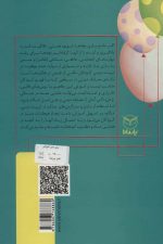 بازی های آموزشی برای انتقال مضامین دینی 2