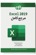 کیان اکسس 2019