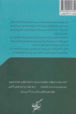 30 روز تا سلامتی (انتخاب های کوچک، تغییرات شگرف)