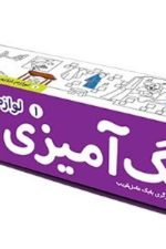 رنگ آمیزی متری 1 (لوازم خانه)