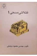 سوتی های مرگباردرعشق عالی تبار
