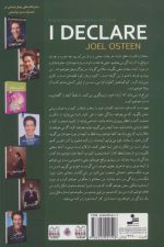 اعلام می کنم (31 قولی که زندگی تان را متحول خواهد کرد)