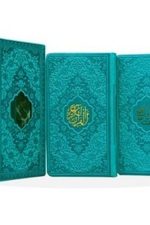 بسته 2 جلدی جیبی (قرآن ، منتخب مفاتیح) داخل رنگی قابدار