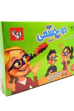 فکری دوچشمی (دونفره)