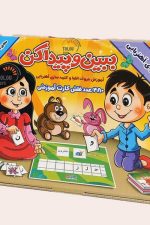 فکری ببین و پیدا کن (الفبای آهنربایی) 480 عدد فلش کارت آموزشی