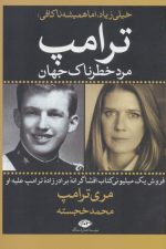 خیلی زیاد، اما همیشه ناکافی