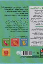 فومی بوق بوق بوق