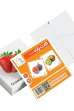 کارت پازل آموزشی (میوه ها)