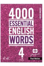 4000 واژه جلد 4 4000 essential english world 4