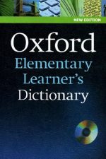 آکسفوردالمنتری (Oxford Elementary)