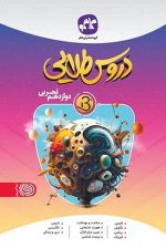 کاگو 12 تجربی بتا 01