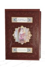 حافظ رقعی گلاسه قابدار ترمو پلاک دار