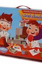 بازی آخرین گرگینه