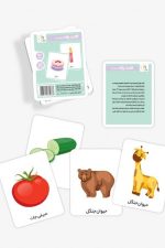 کارت پازل آموزشی (کوچک)