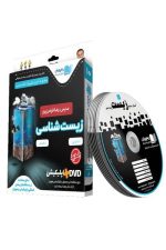 CD آموزش مفهومی علوم و فنون ادبی انسانی