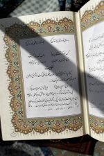 بوستان و گلستان 2 جلدی ترمو لیزری قابدار گلاسه 5 رنگ