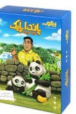آخرپاسخبرگ برگ 100