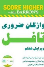 رید دیس 2
