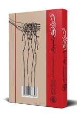 تفکر طراحی در کسب و کار