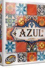 بازی فکری آزول (AZUL)
