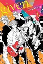 مانگا گیون 1 (given1)