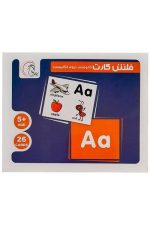 فلش کارت (آموزش حروف انگلیسی)