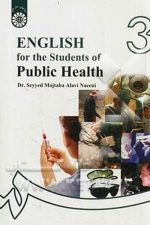 انگلیسی بهداشت 281