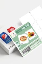 کارت پازل آموزشی خوراکی ها-60