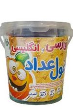 بازی فکری غول اعداد فارسی و انگلیسی