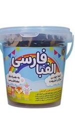 بازی فکری الفبا فارسی (300 قطعه کاملا چوبی)